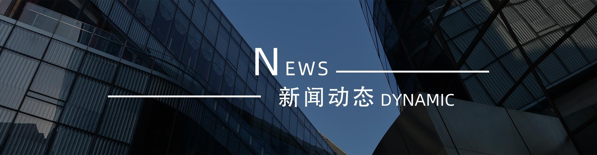 綠志島新聞中心-錫膏、焊錫條、焊錫絲